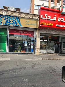 لوازم آرایش بهروز