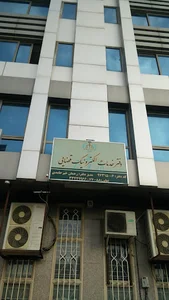 دفتر خدمات الکترونیک قضایی