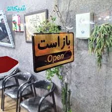 تابلوسازی حمید LED
