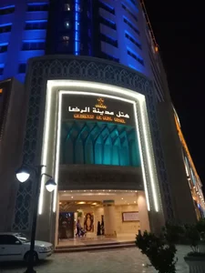 هتل مدينة الرضا 4