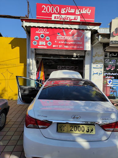 برق خودرو قنبری