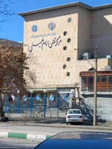 مرکز مخابرات خمینی