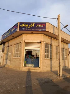 لوازم یدکی فهیمی 3