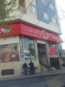 فروشگاه افق کوروش