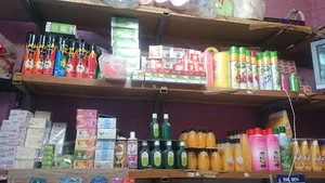 سوپر مارکت آی هان