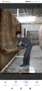 قالیشویی دوستان