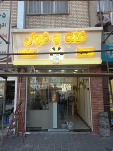 خانه طرح و معماری عماد جلالی 3