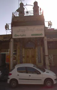 مسجد آیت‌الله بهبهانی