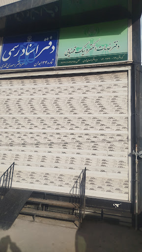 دفتر خدمات انتظامی ۲۹ پلیس +10مهدی محمدی
