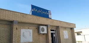 اداره ثبت احوال کنگان
