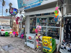 فروشگاه اسباب بازی شادیلند 3