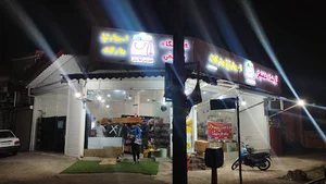 اسمارتیز مارکت