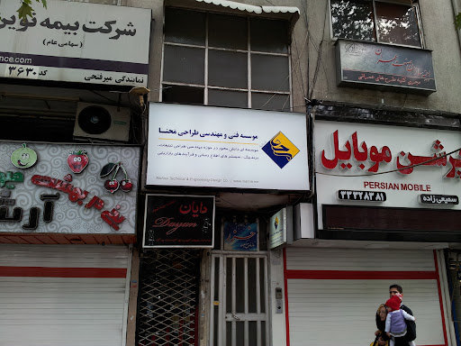 موسسه مهندسی طراحی محنا