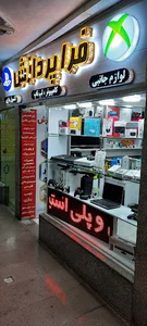 فروشگاه فرا پردازش