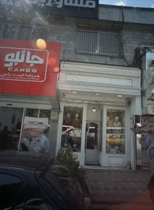 فروشگاه مانتو نیو