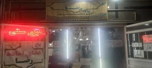 غذای آماده رضا 2