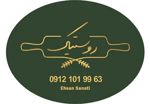 rustic cafe |کافه نان روستیک