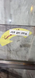 غذاخوری خیام 2
