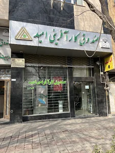بانک توسعه تعاون
