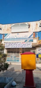 دفتر پیشخوان دولت کد ۷۲۲۷۱۰۴۰ 2