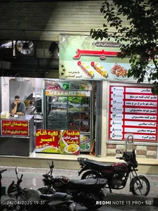 تهیه غذای امیر 4