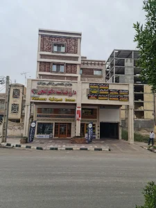داروخانه تخصصی دکتر گنجی