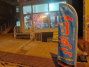 سهیل تحریر 5
