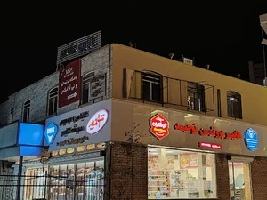 هایپر پروتئین توحید