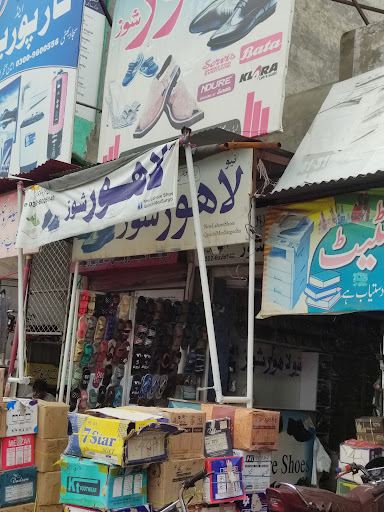 New Lahore shoes qanchi mor sargodha