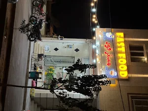 فست فود مسترفود