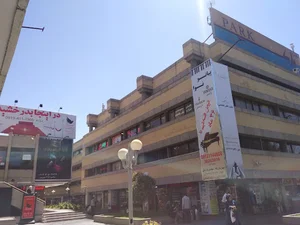 مجتمع تجاری پارک
