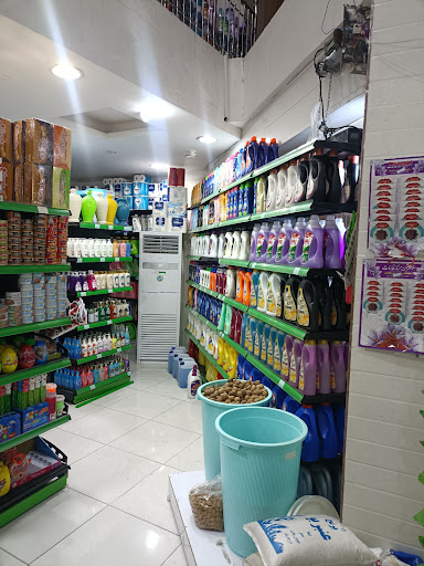 فروشگاه حسینی
