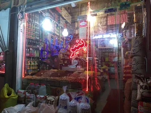 مرکز خرید علی بابایی