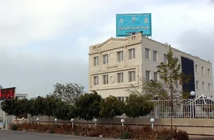 موسسه آموزش عالی اترک قوچان