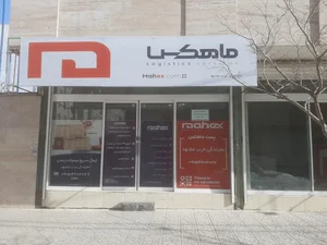 نمایندگی ماهکس 2