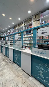 داروخانه دکتر شیما السادات دهقان منشادی