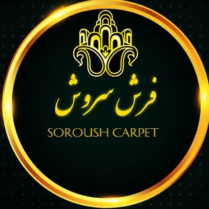 فرش سروش