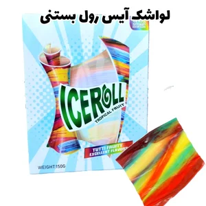 آقای پروتئین 5