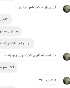 Azad shahr