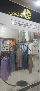 مجتمع تجاری و پذیرایی میلاد نور