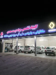 برق تخصصی خودرو امیرحسین شعبانیان