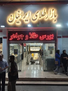 جواهری عبدی