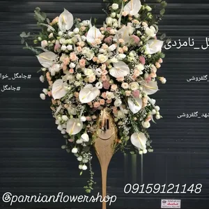 مشهد گلفروشی 2