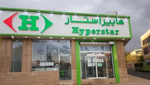 فروشگاه کامبای