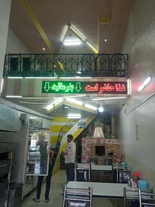 رستوران زاهدی