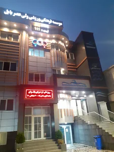 استخر ولیعصر
