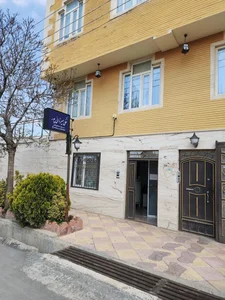 دندانپزشکی دکتر علی میرزائی پور 2