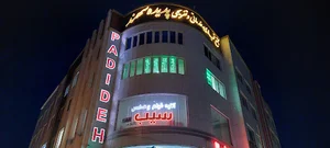 آتلیه تخصصی فیلم و عکس سیب
