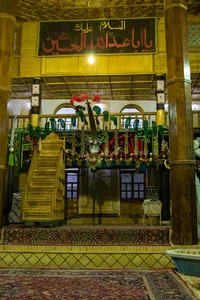 تکیه خلچان