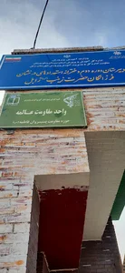 فرزانگان زینب(س)